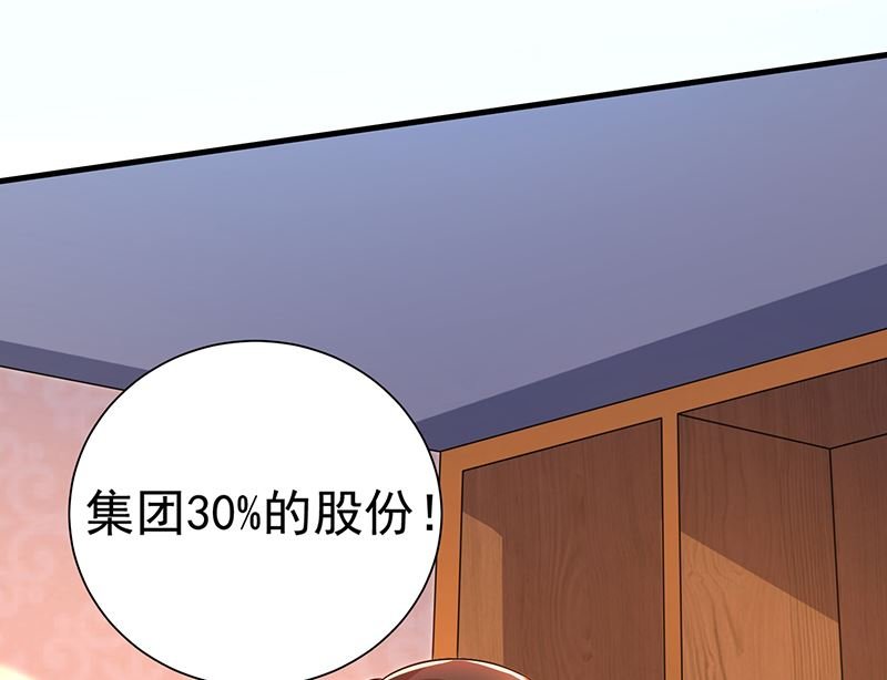 第81话 离婚