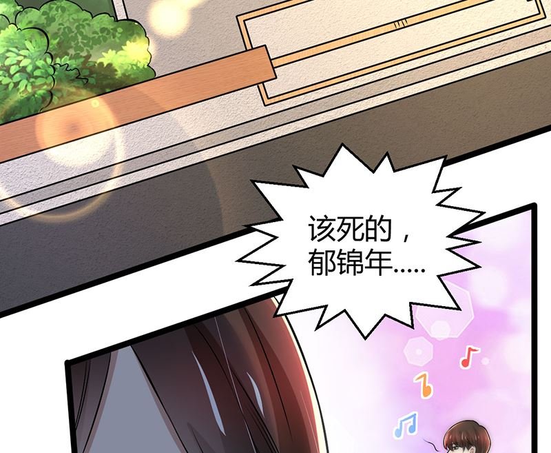 第83话 意想不到吧