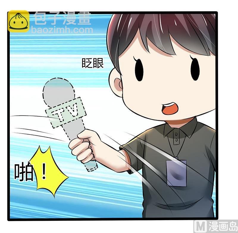 第83话 意想不到吧