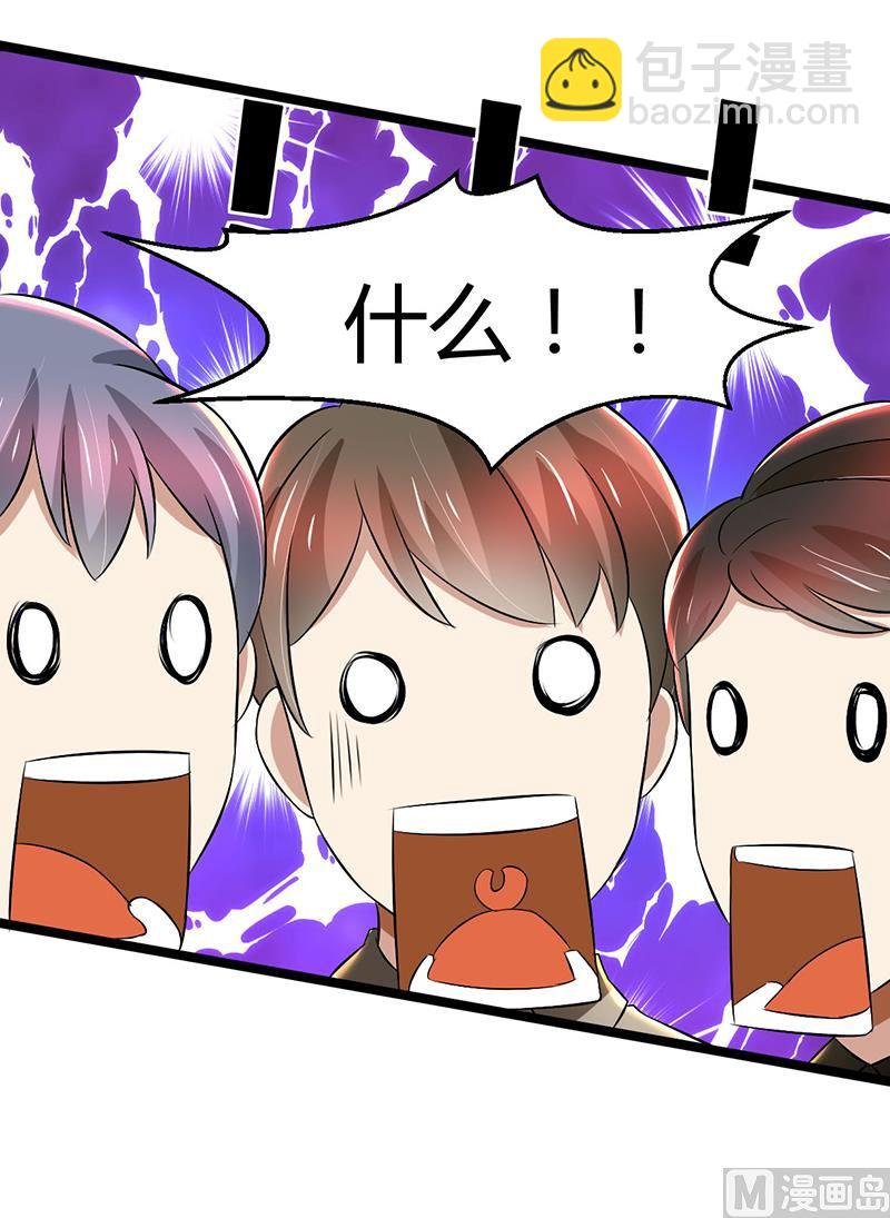 第83话 意想不到吧