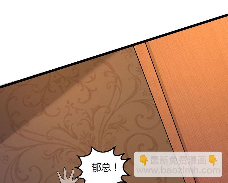 第83话 意想不到吧