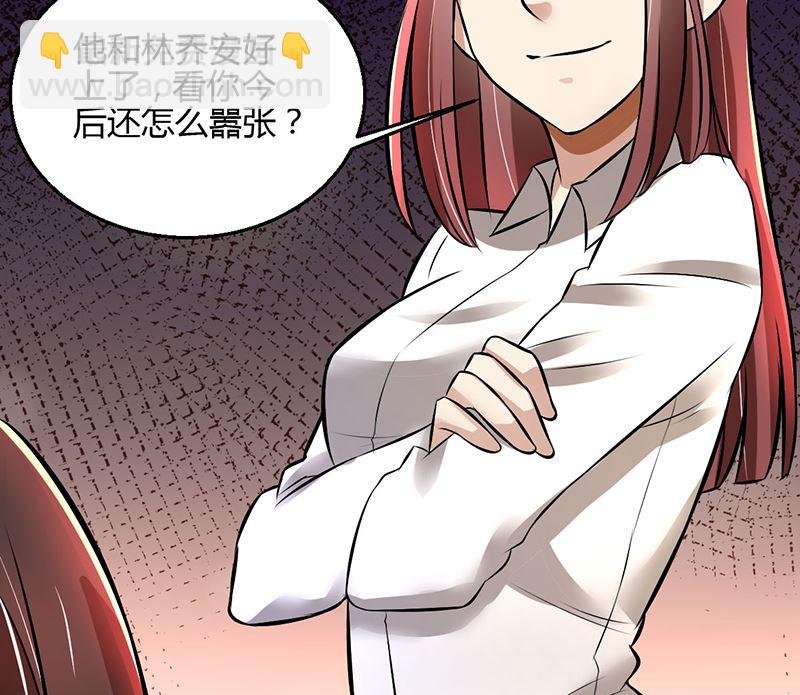 第83话 意想不到吧
