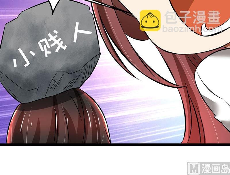 第83话 意想不到吧