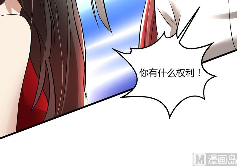第83话 意想不到吧