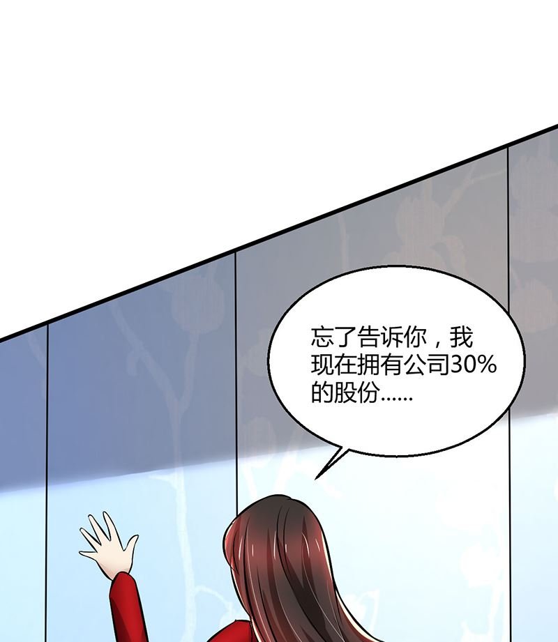 第83话 意想不到吧