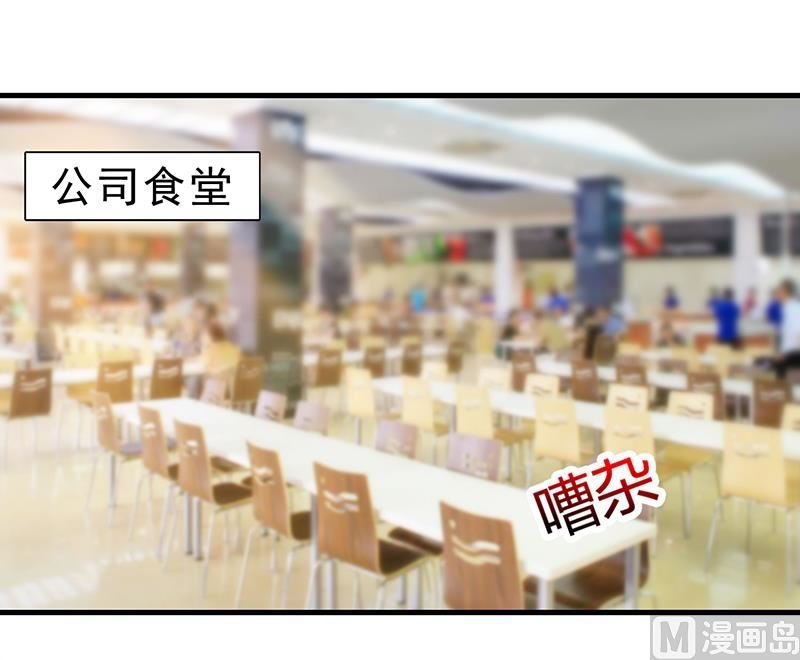第84话 神秘人