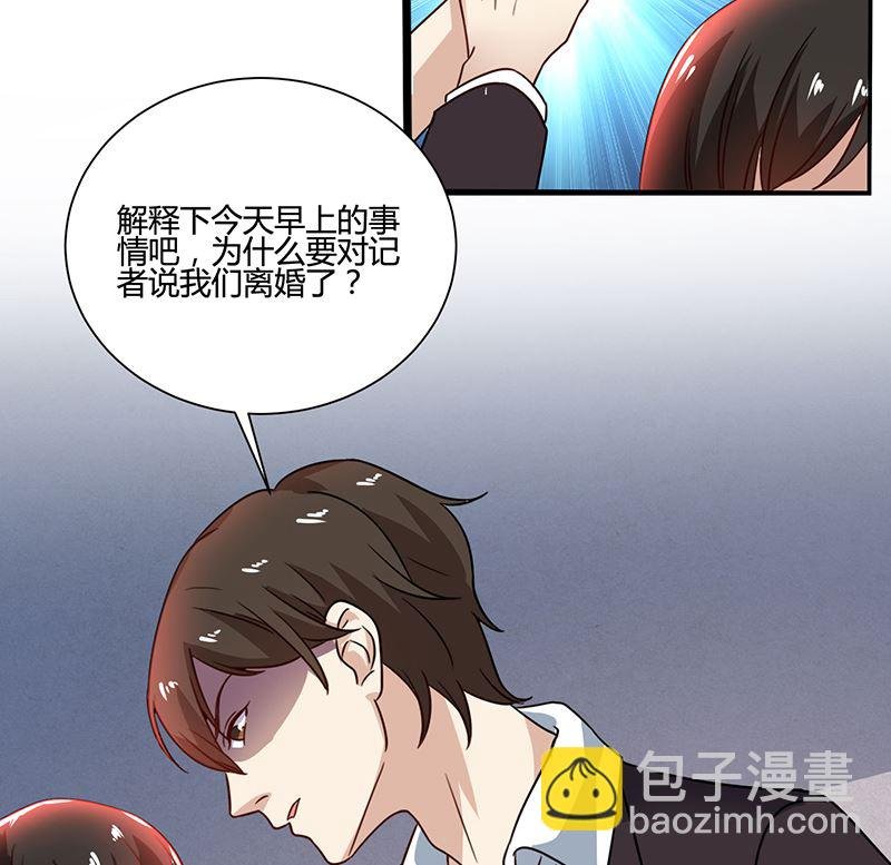 第84话 神秘人