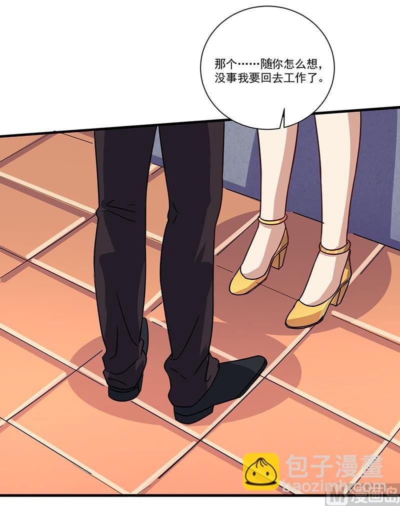 第84话 神秘人