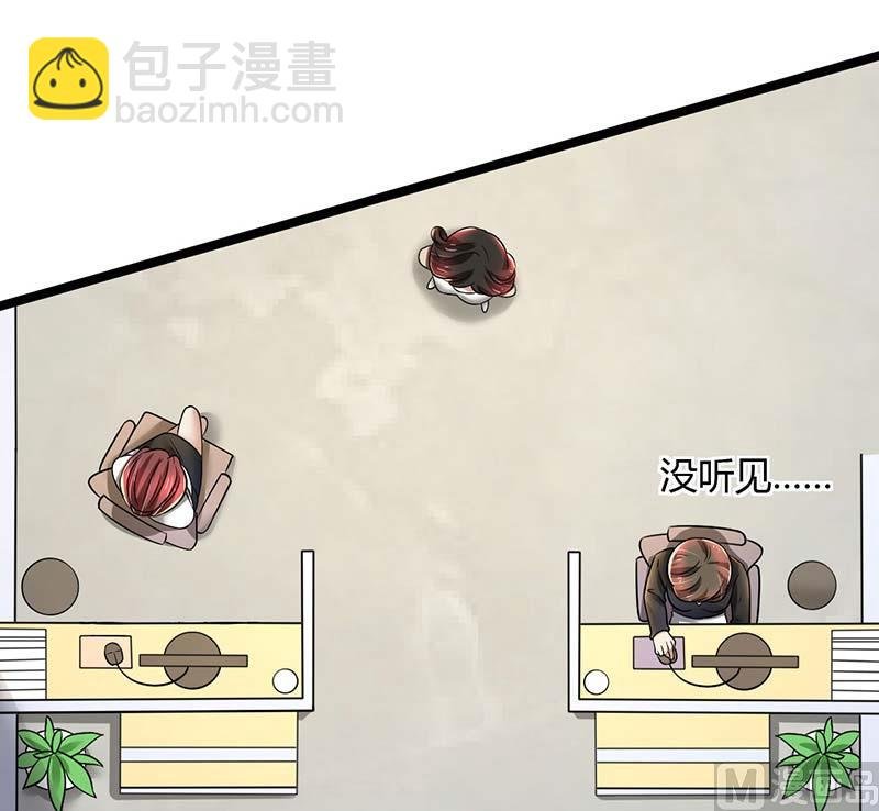 第85话 团队带的不错嘛