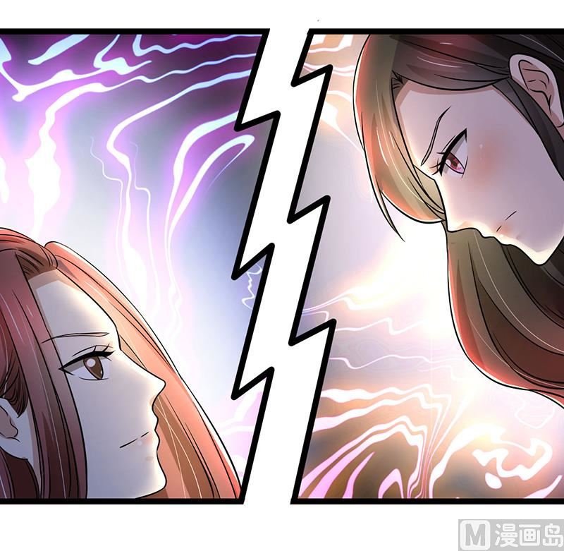 第85话 团队带的不错嘛