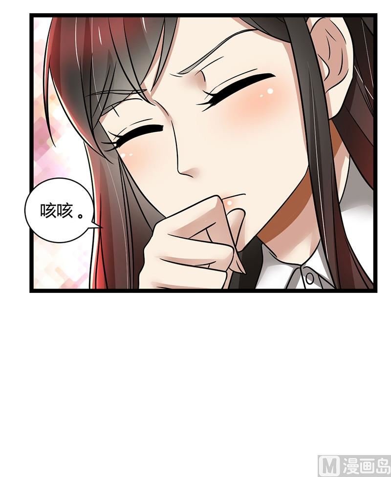 第85话 团队带的不错嘛