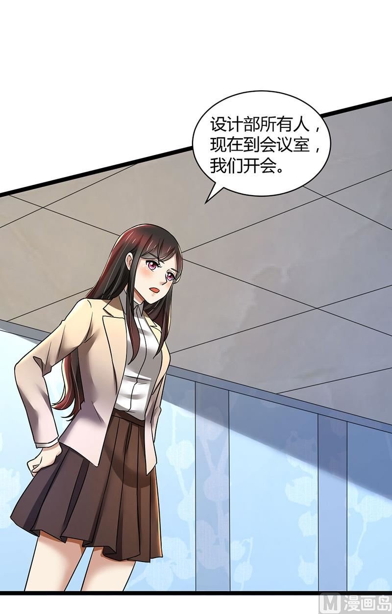 第85话 团队带的不错嘛