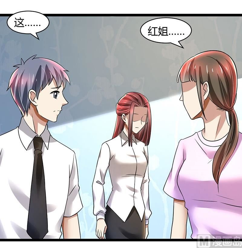 第85话 团队带的不错嘛