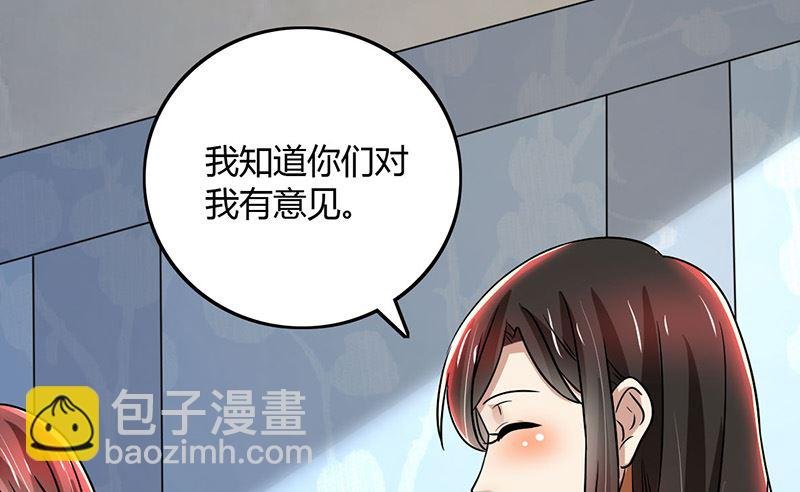 第85话 团队带的不错嘛