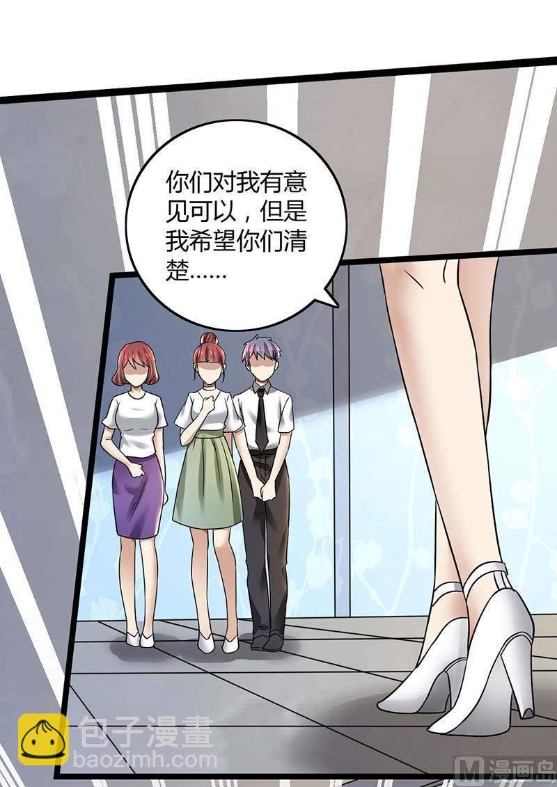 第85话 团队带的不错嘛