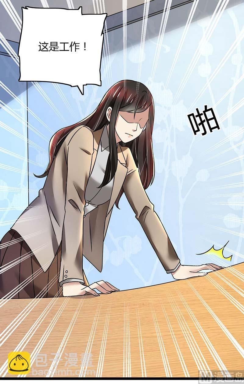 第85话 团队带的不错嘛