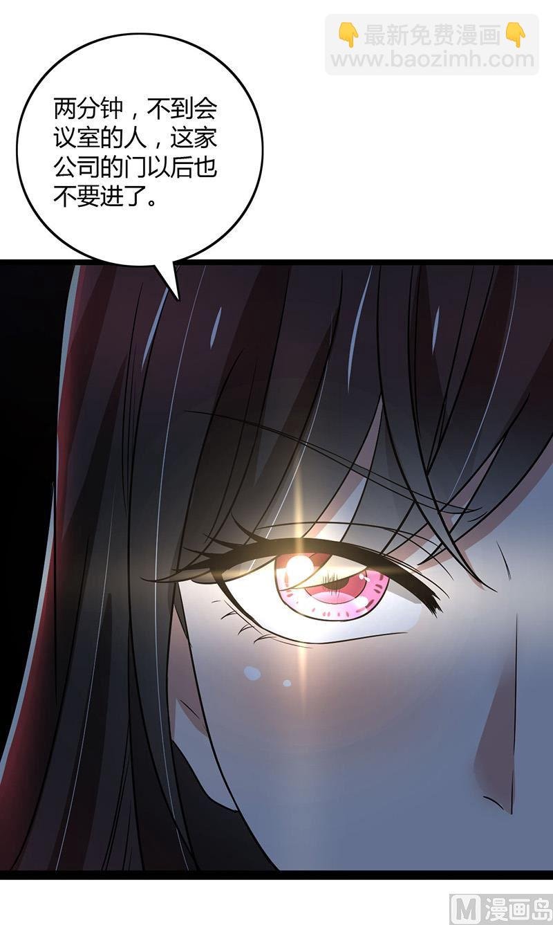 第85话 团队带的不错嘛