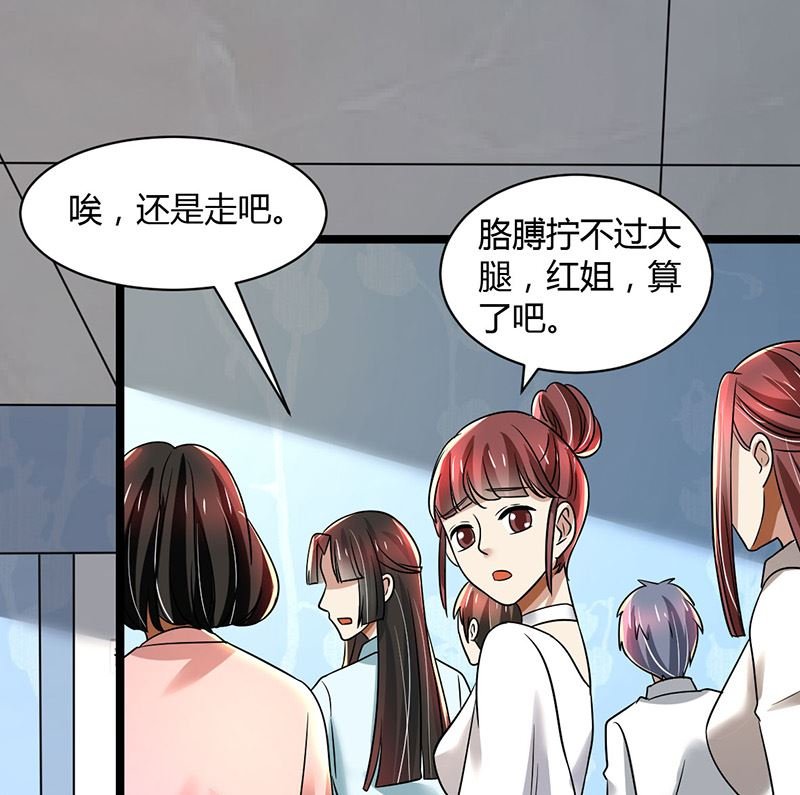 第85话 团队带的不错嘛
