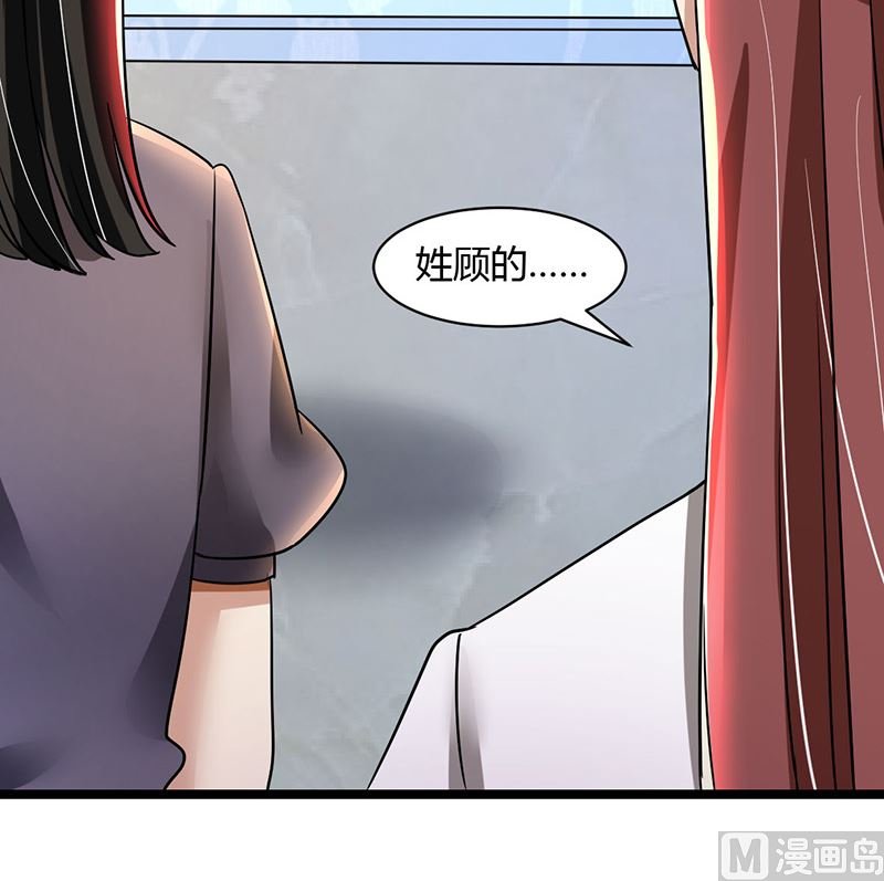 第85话 团队带的不错嘛