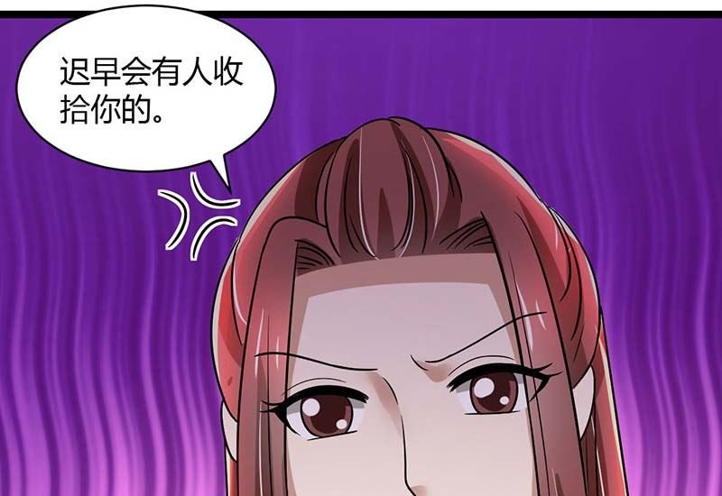第85话 团队带的不错嘛