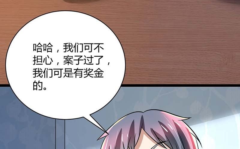 第85话 团队带的不错嘛
