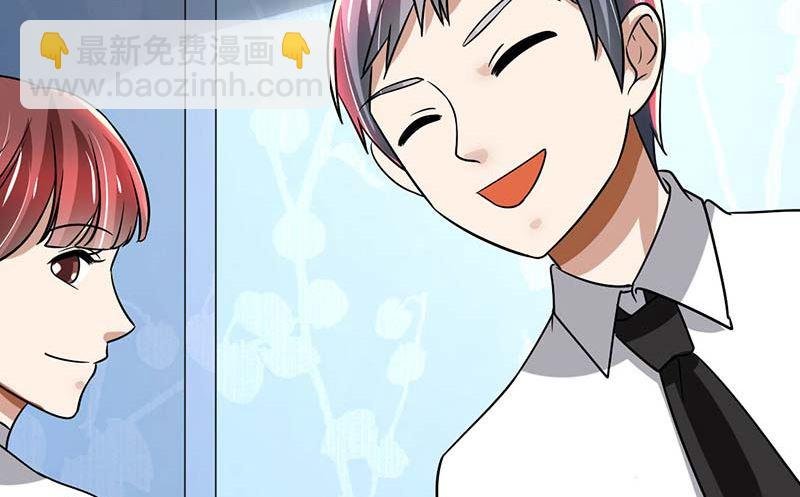 第85话 团队带的不错嘛