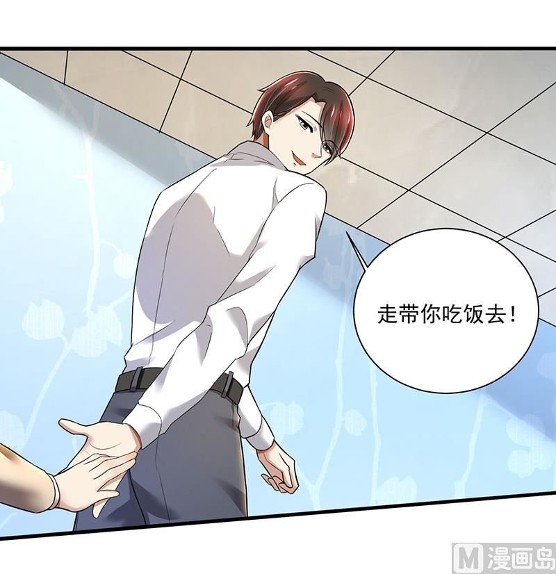 第86话 两年前的烧烤店