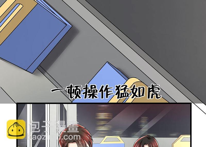 第86话 两年前的烧烤店