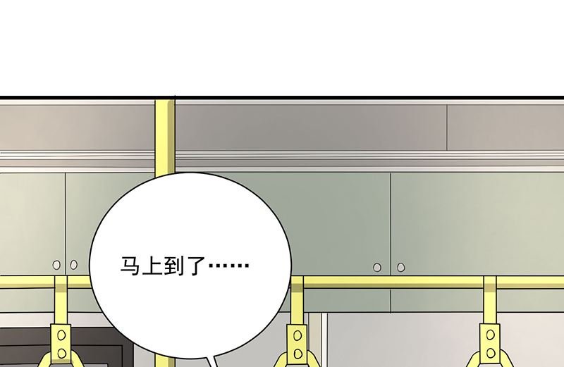第86话 两年前的烧烤店
