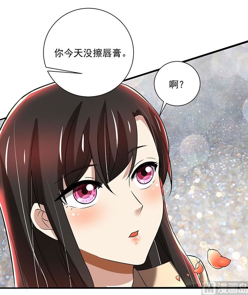 第86话 两年前的烧烤店