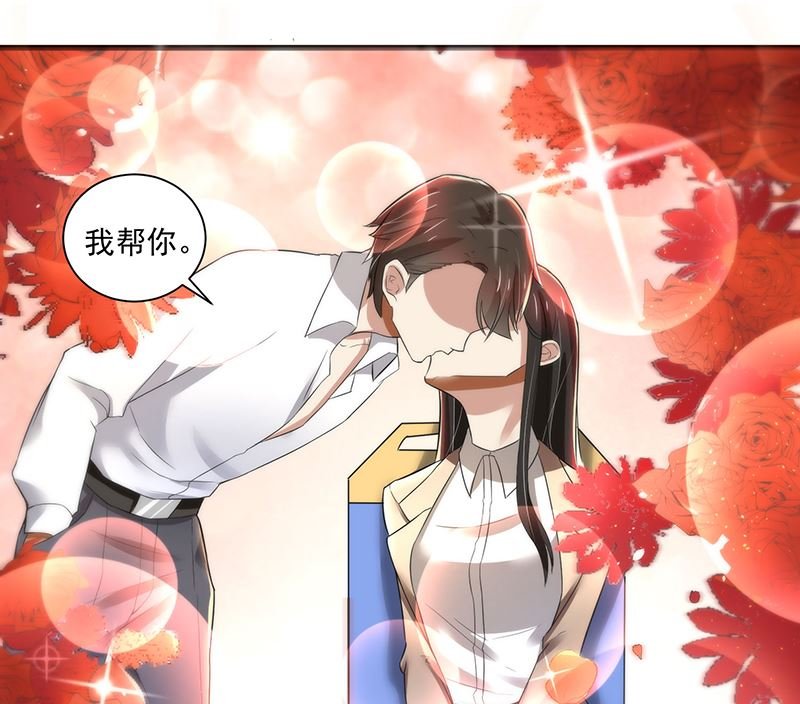 第86话 两年前的烧烤店