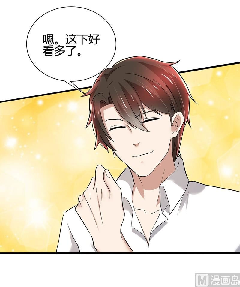 第86话 两年前的烧烤店