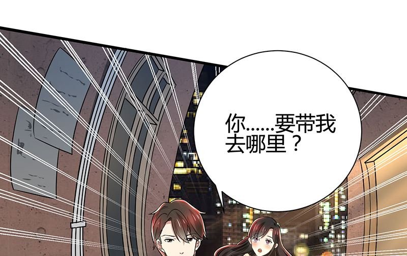 第86话 两年前的烧烤店