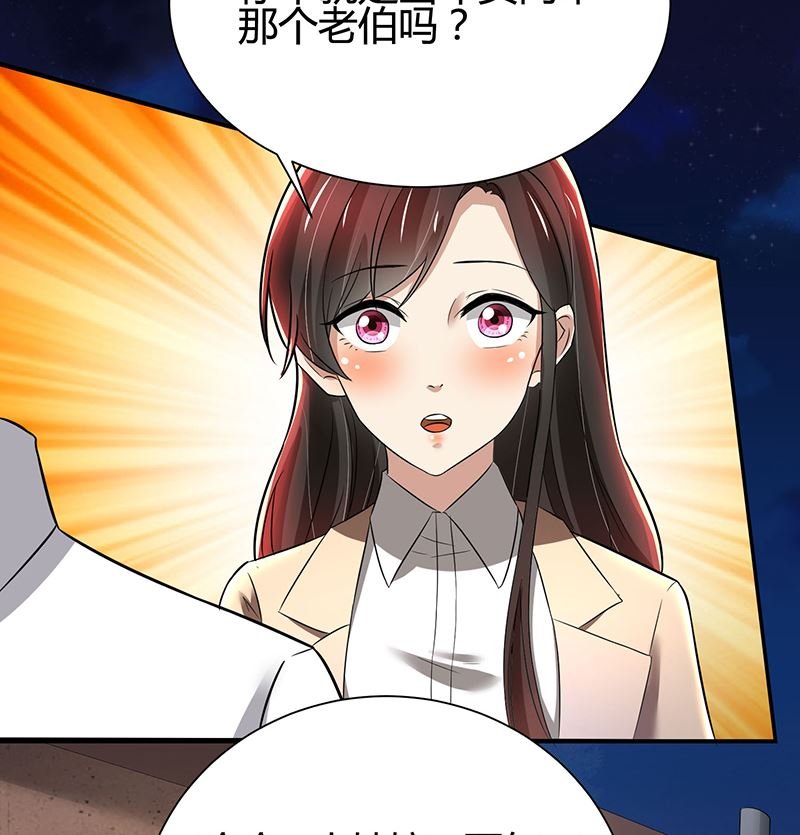 第86话 两年前的烧烤店