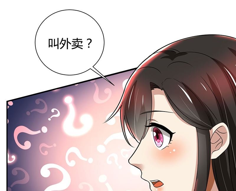第86话 两年前的烧烤店