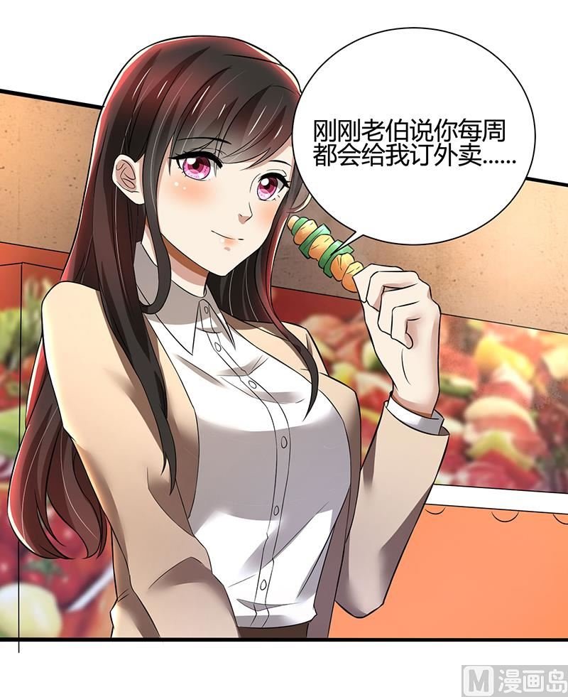 第86话 两年前的烧烤店