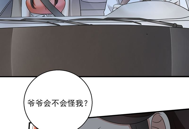 第89话 下毒