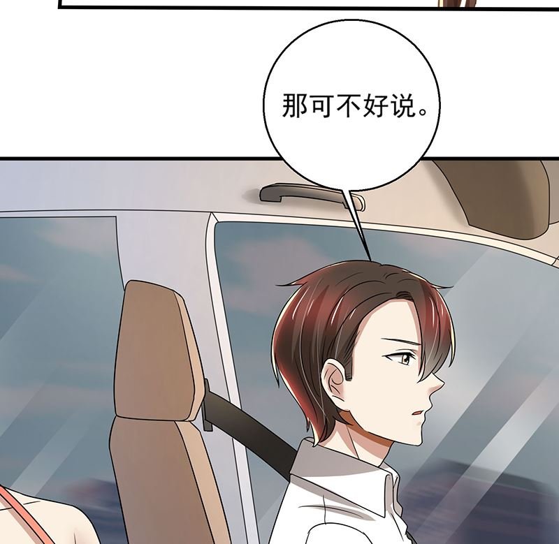 第89话 下毒