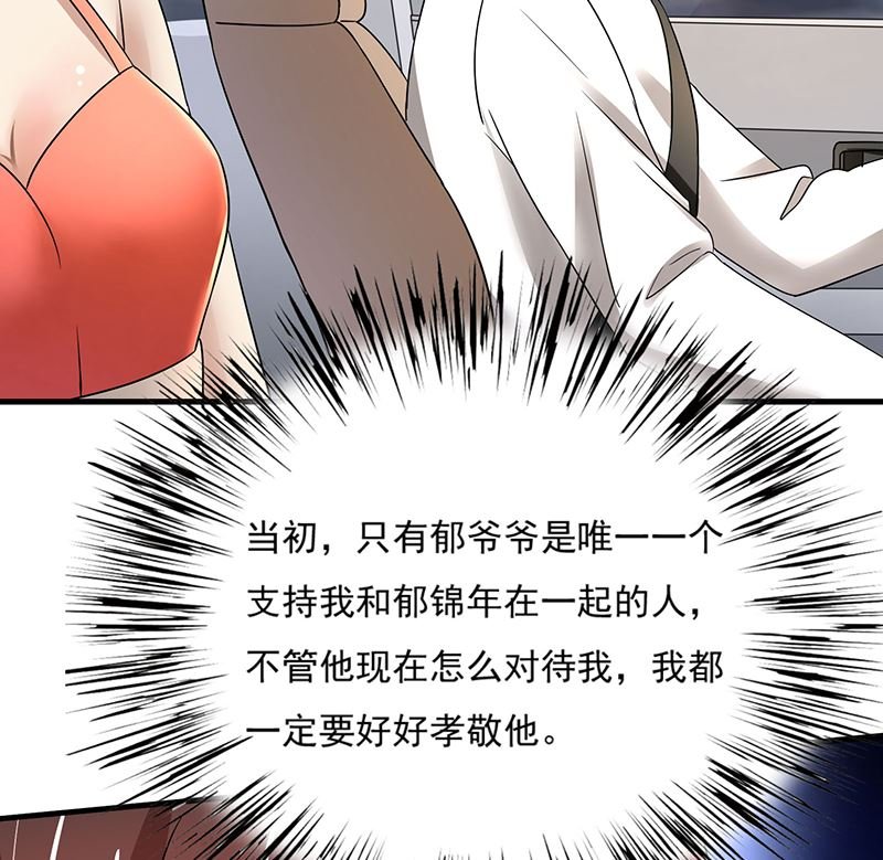 第89话 下毒