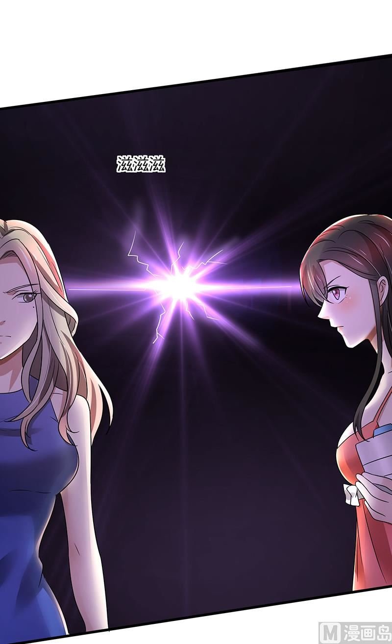 第89话 下毒