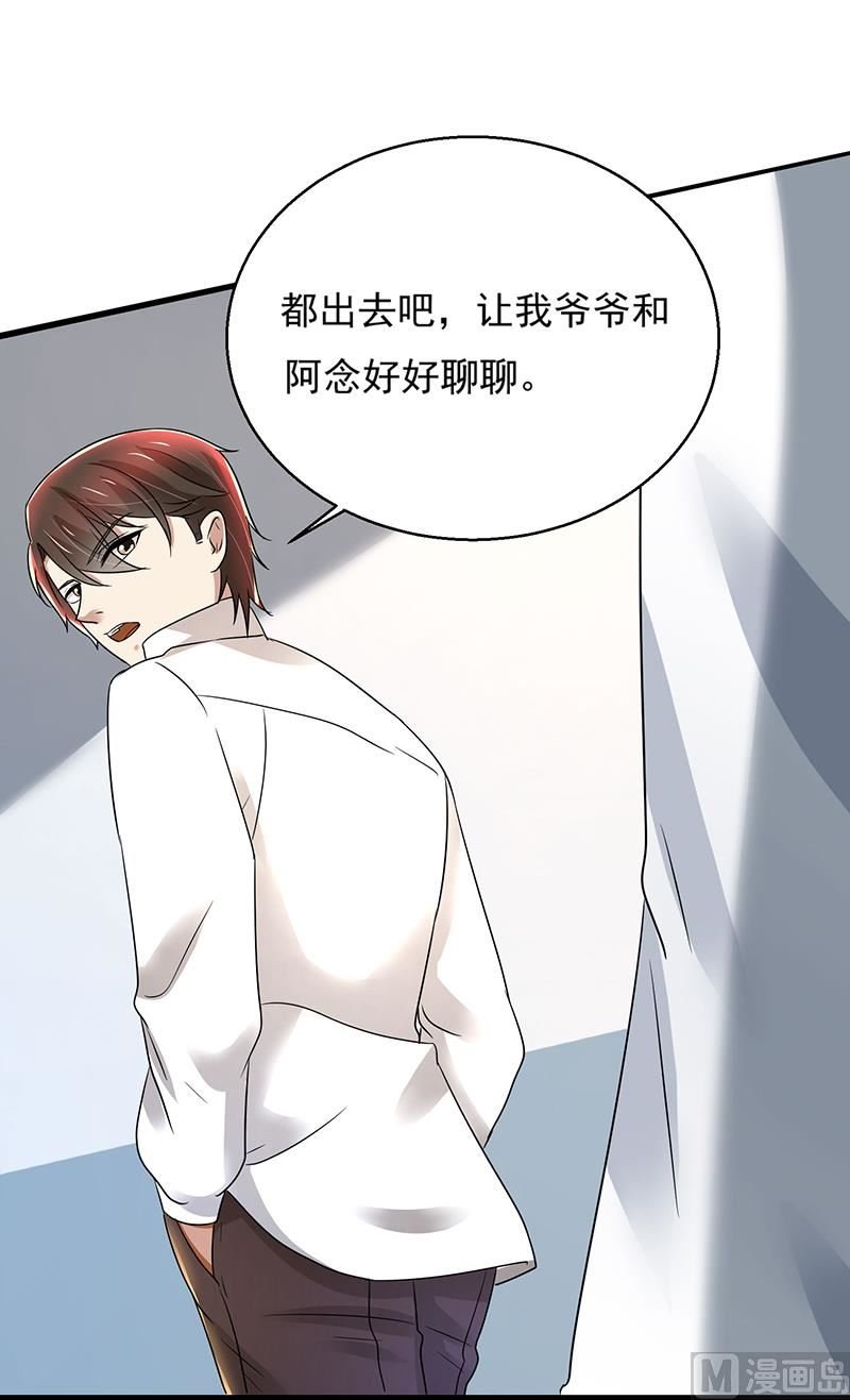 第89话 下毒