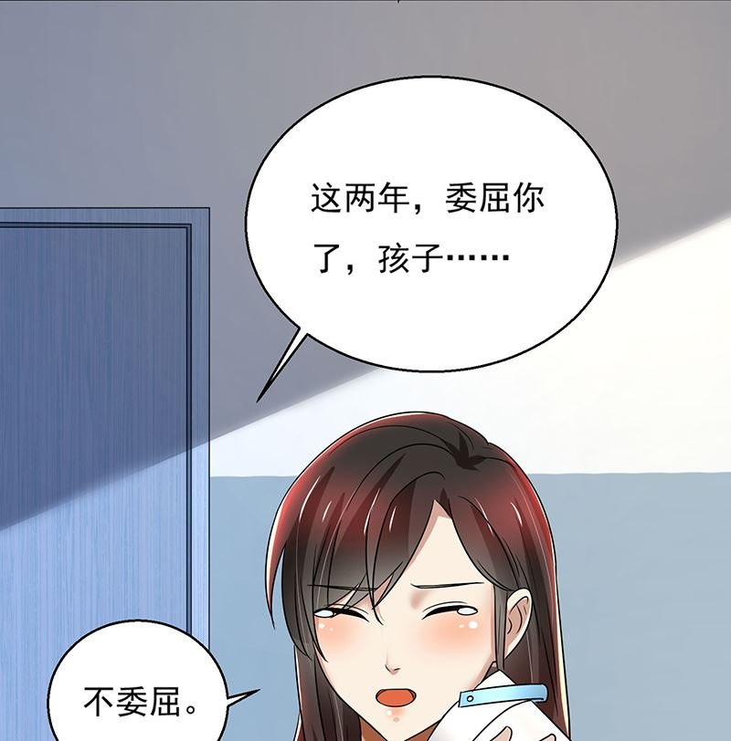 第89话 下毒