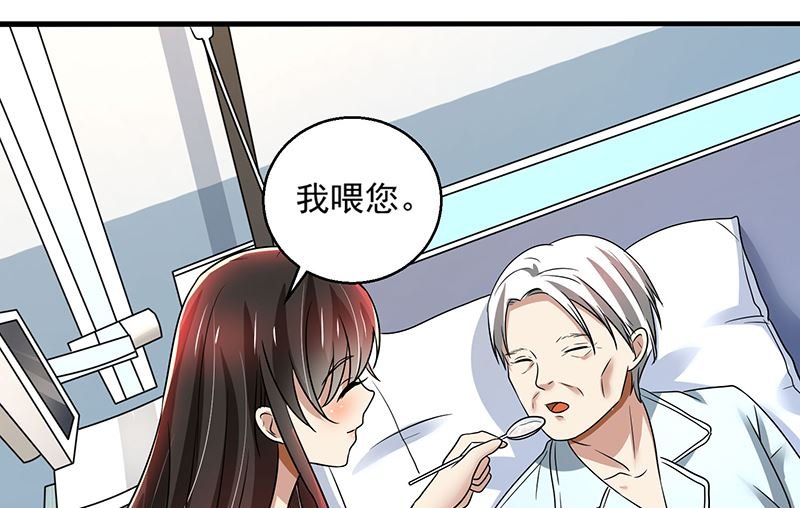 第89话 下毒