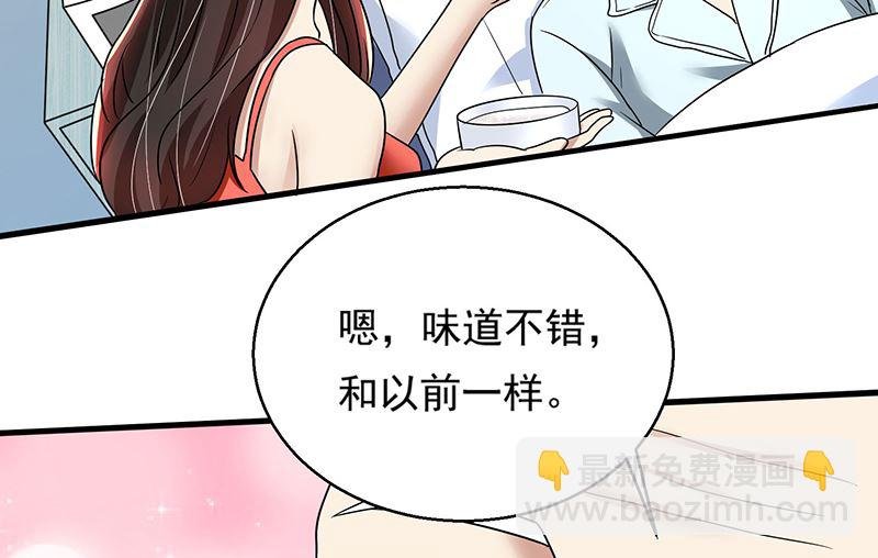 第89话 下毒