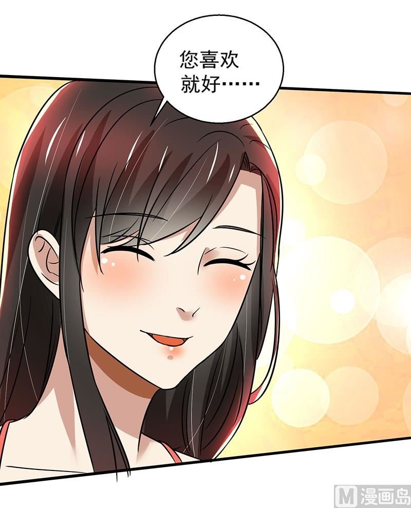 第89话 下毒