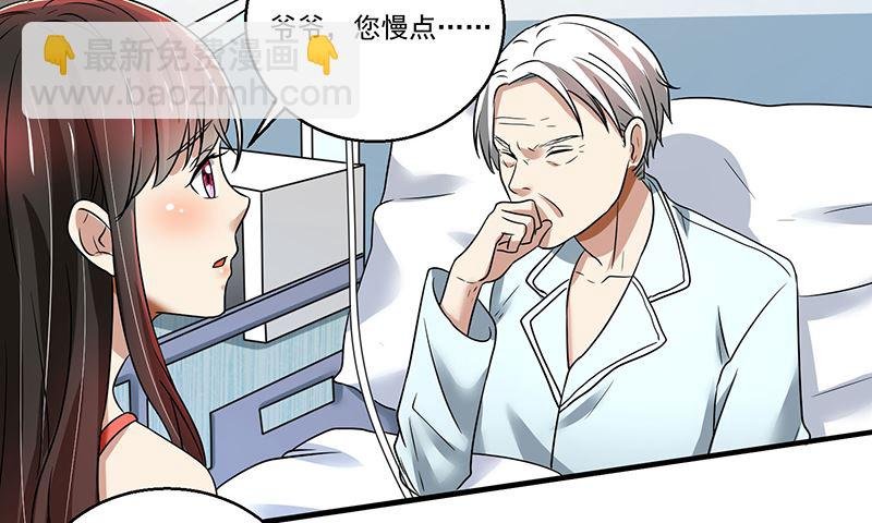 第89话 下毒