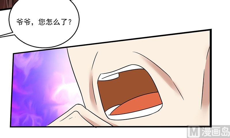 第89话 下毒