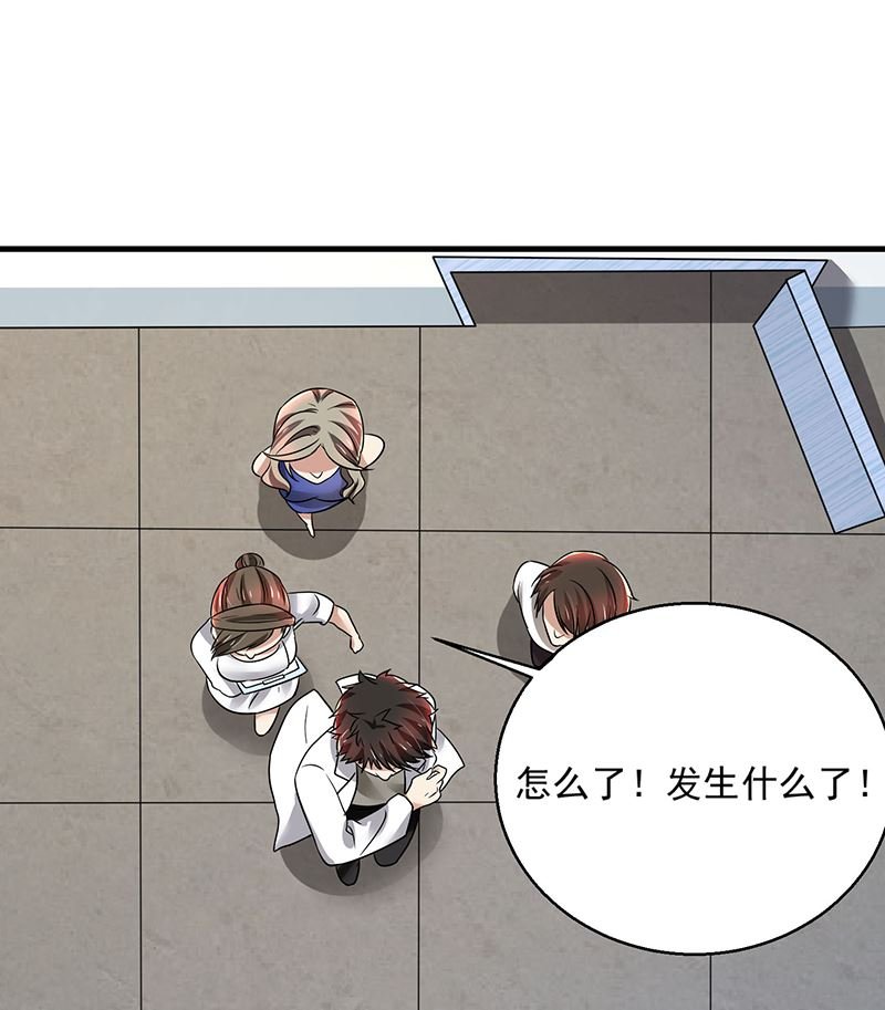 第89话 下毒