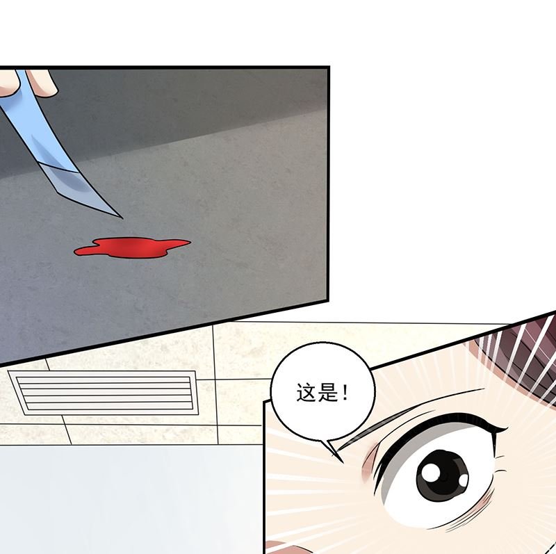 第89话 下毒
