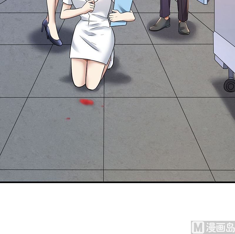 第89话 下毒